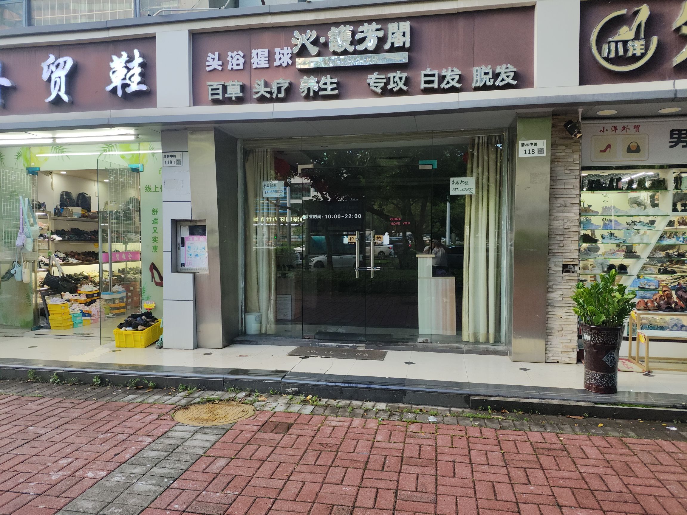 锦绣东方视频看房