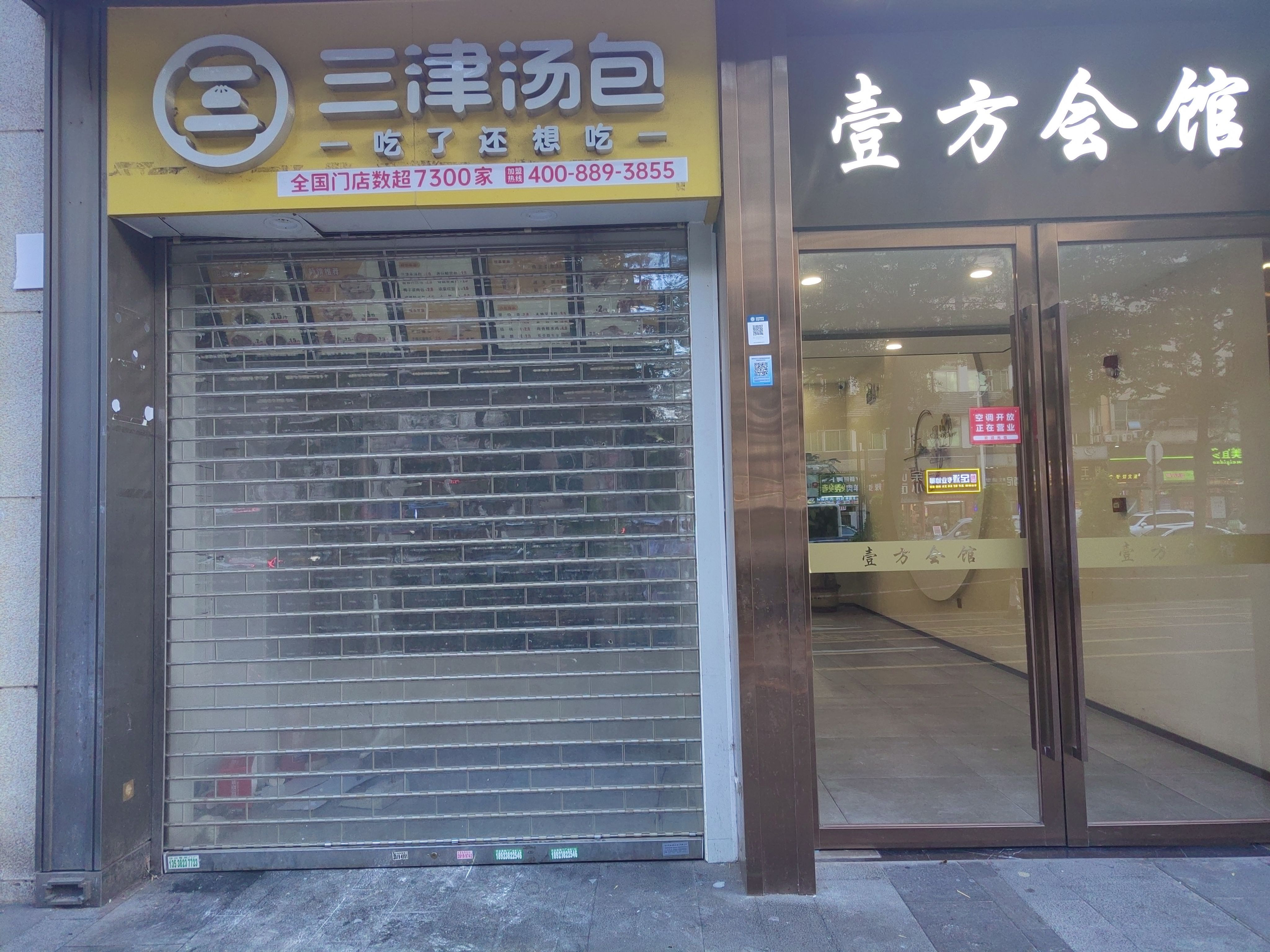 鸿荣源壹成中心花园5区视频看房