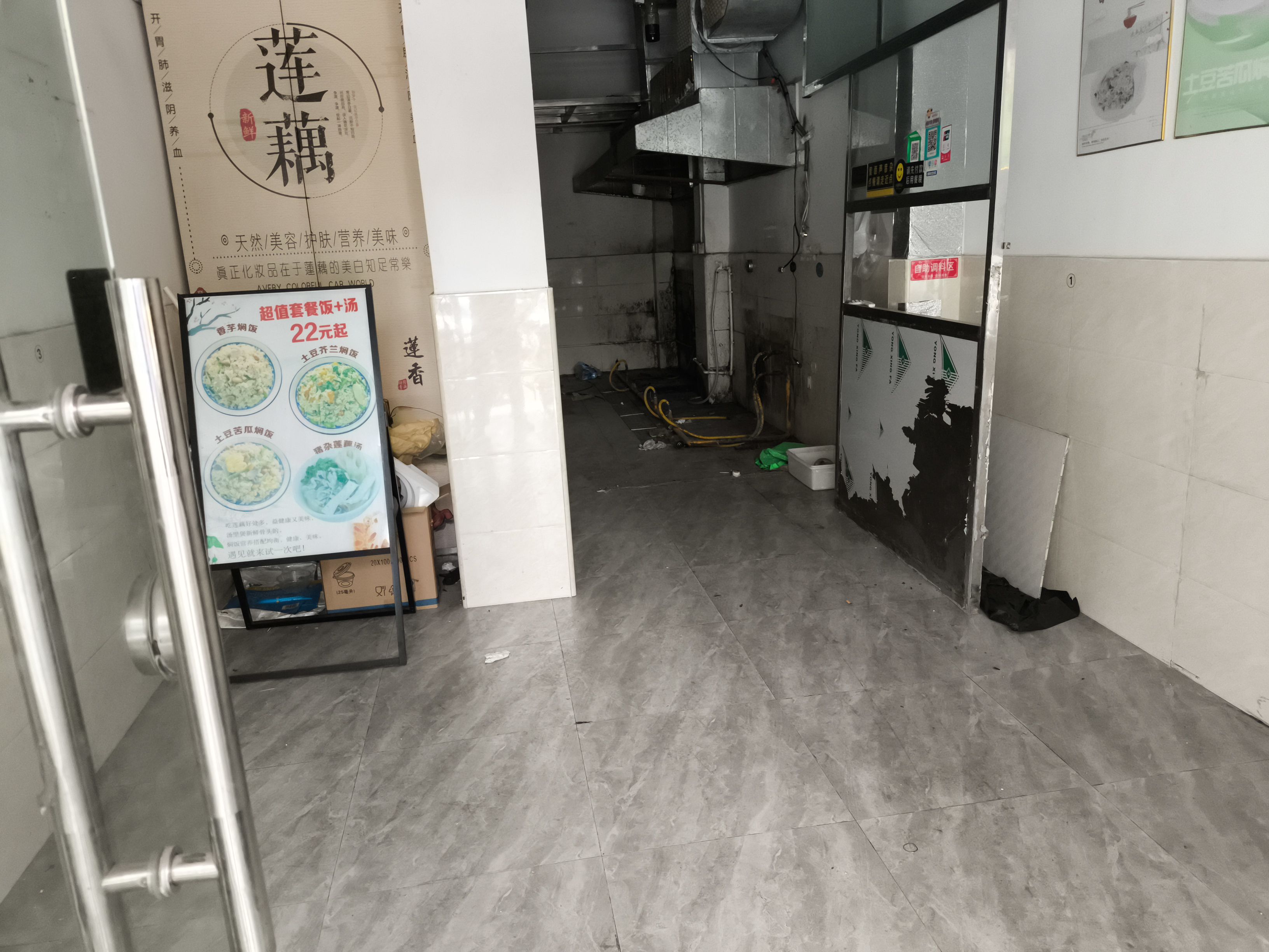 风和日丽花园二期视频看房