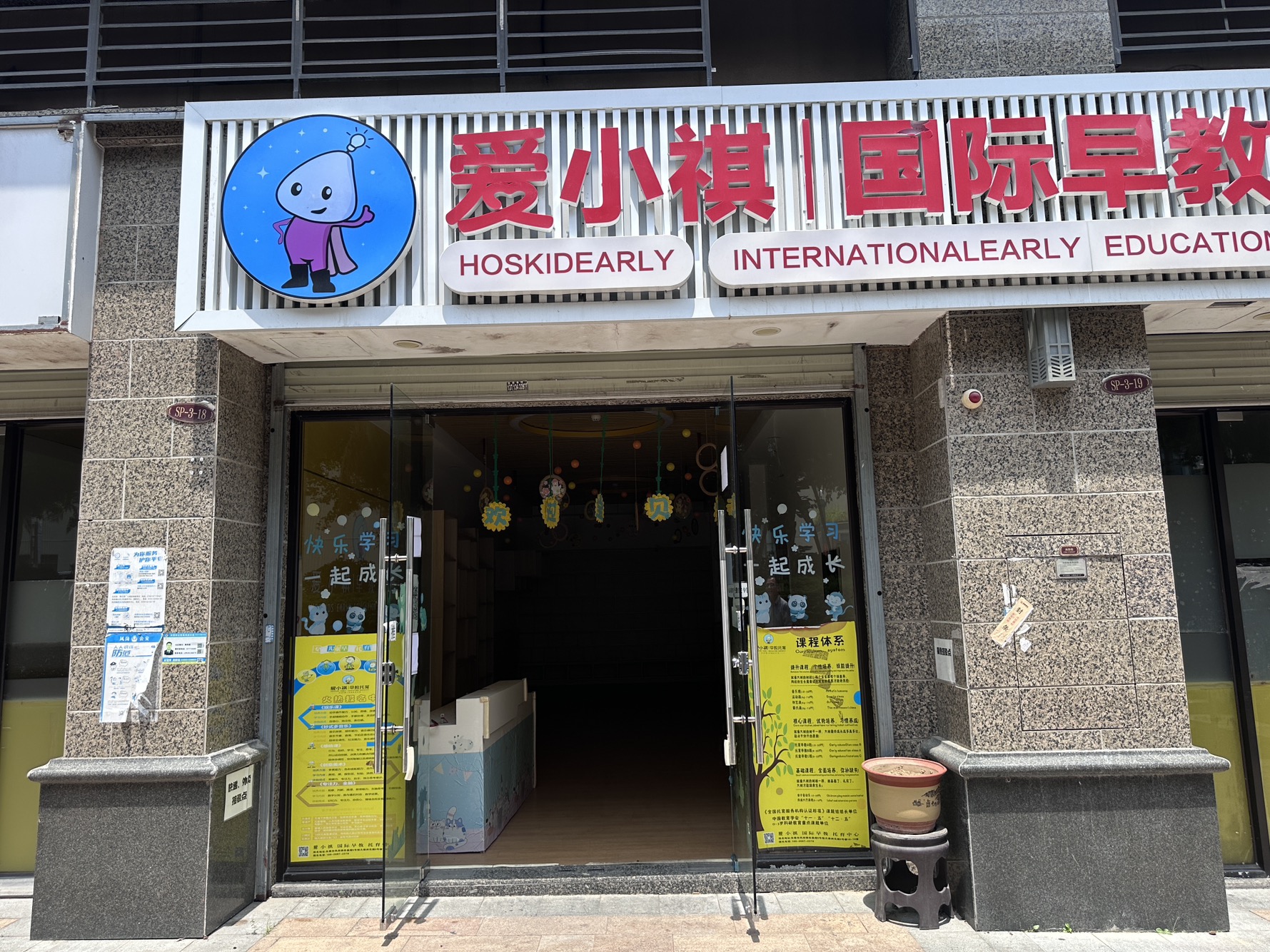 恒大绿洲花园视频看房