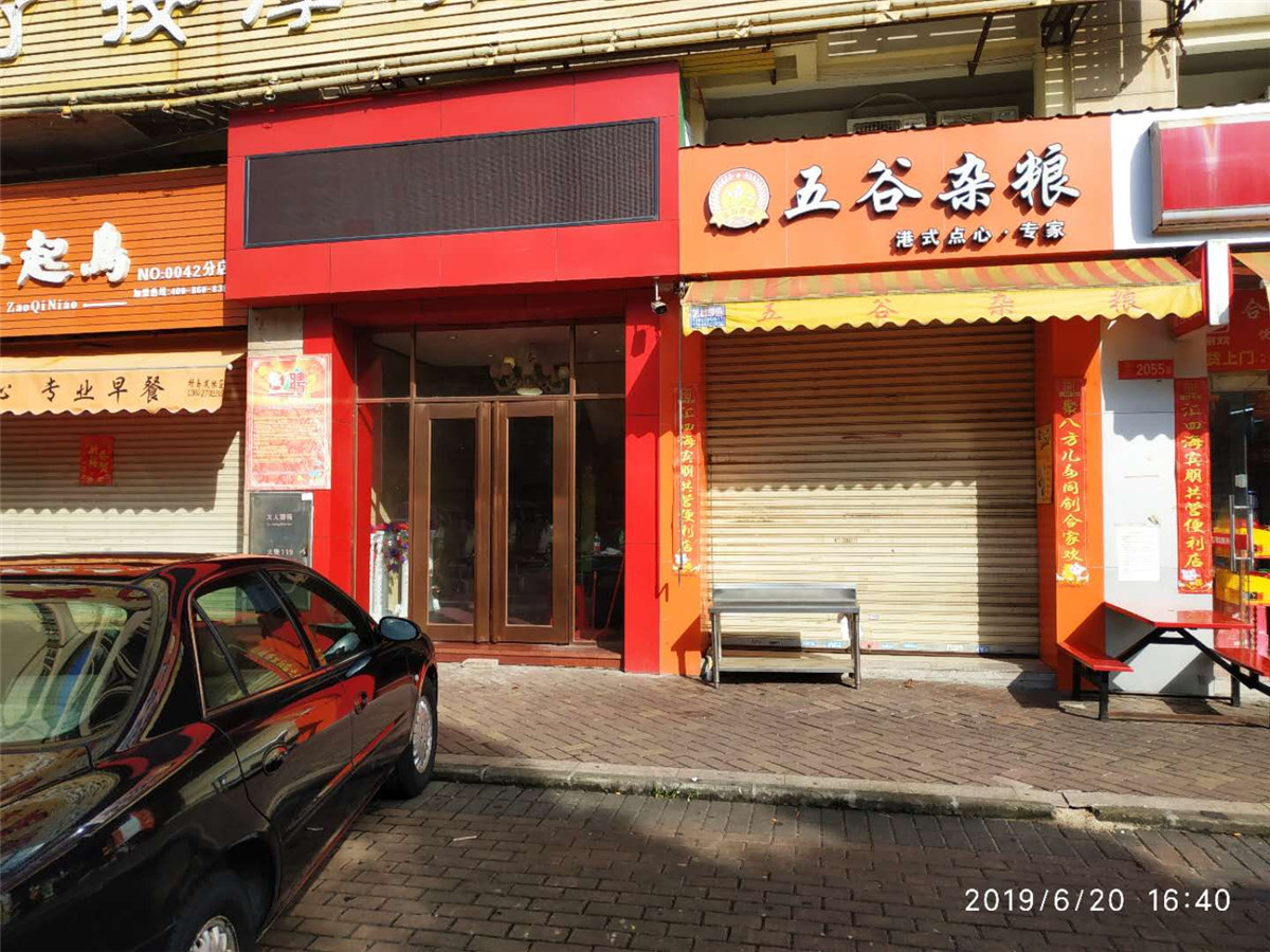朗晴名门视频看房