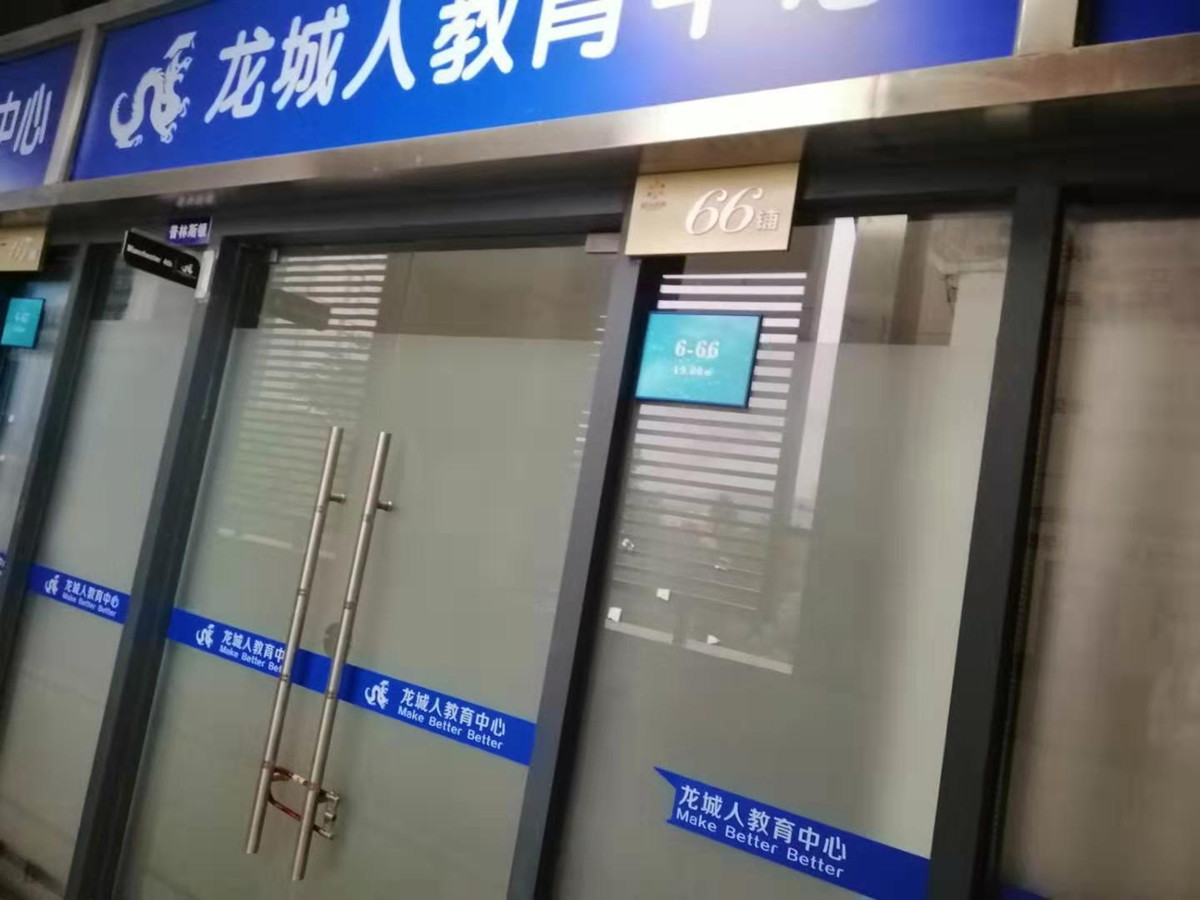 阳光天健城视频看房