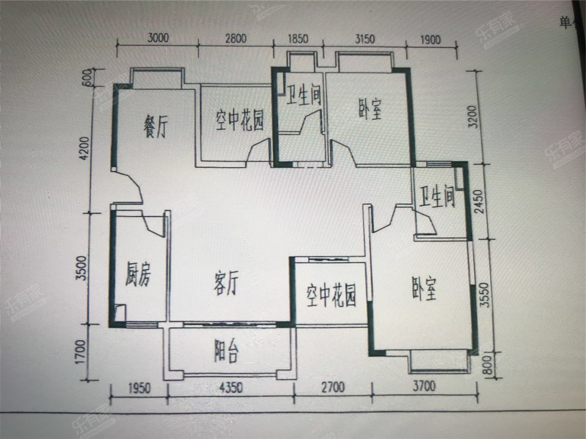 振业松湖雅苑户型图