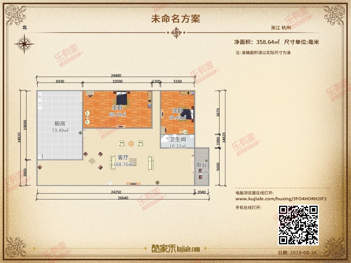 装修非常的好，清洁一下可以直接拎包入住的