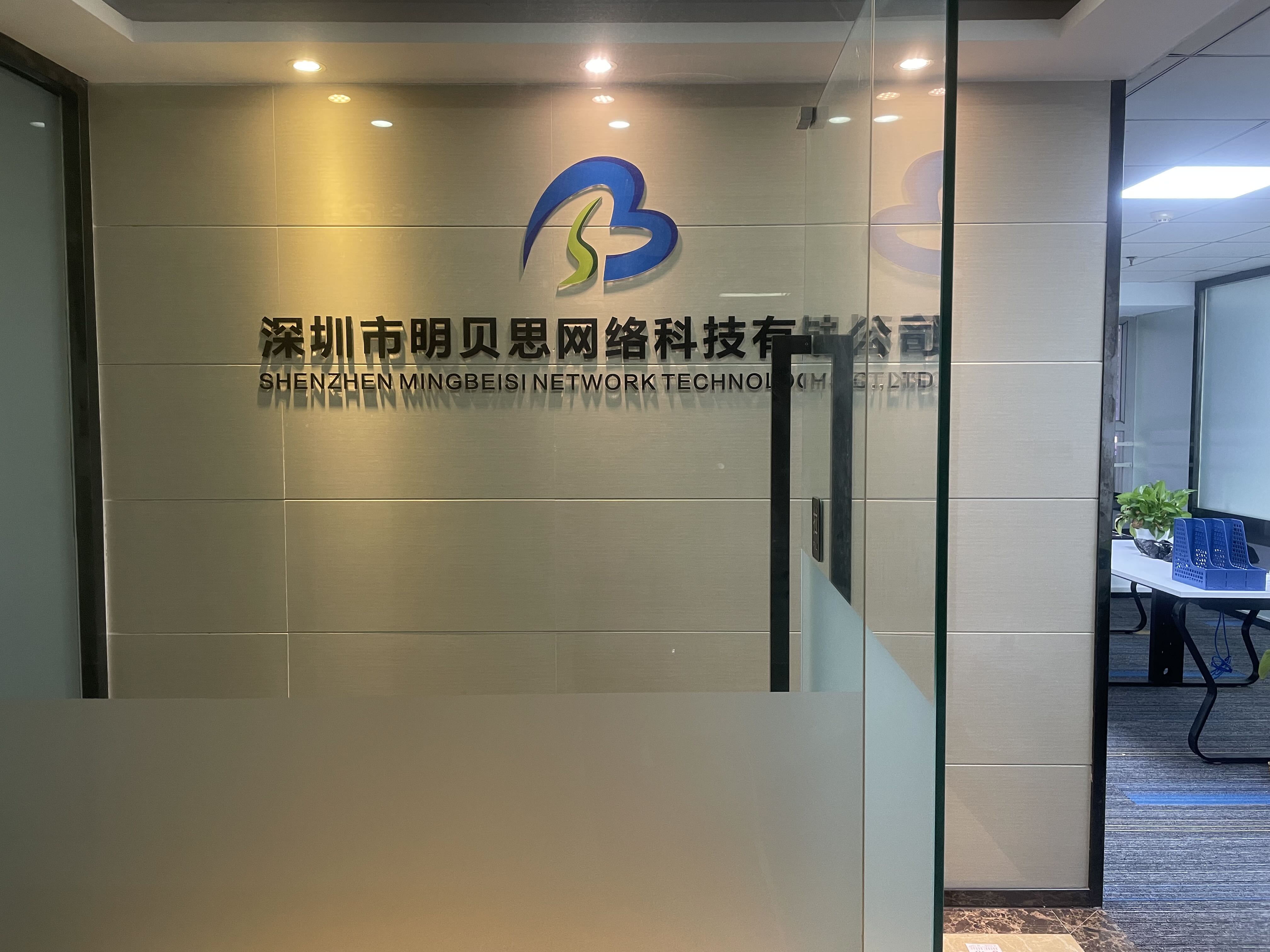 杭钢富春商务大厦视频看房