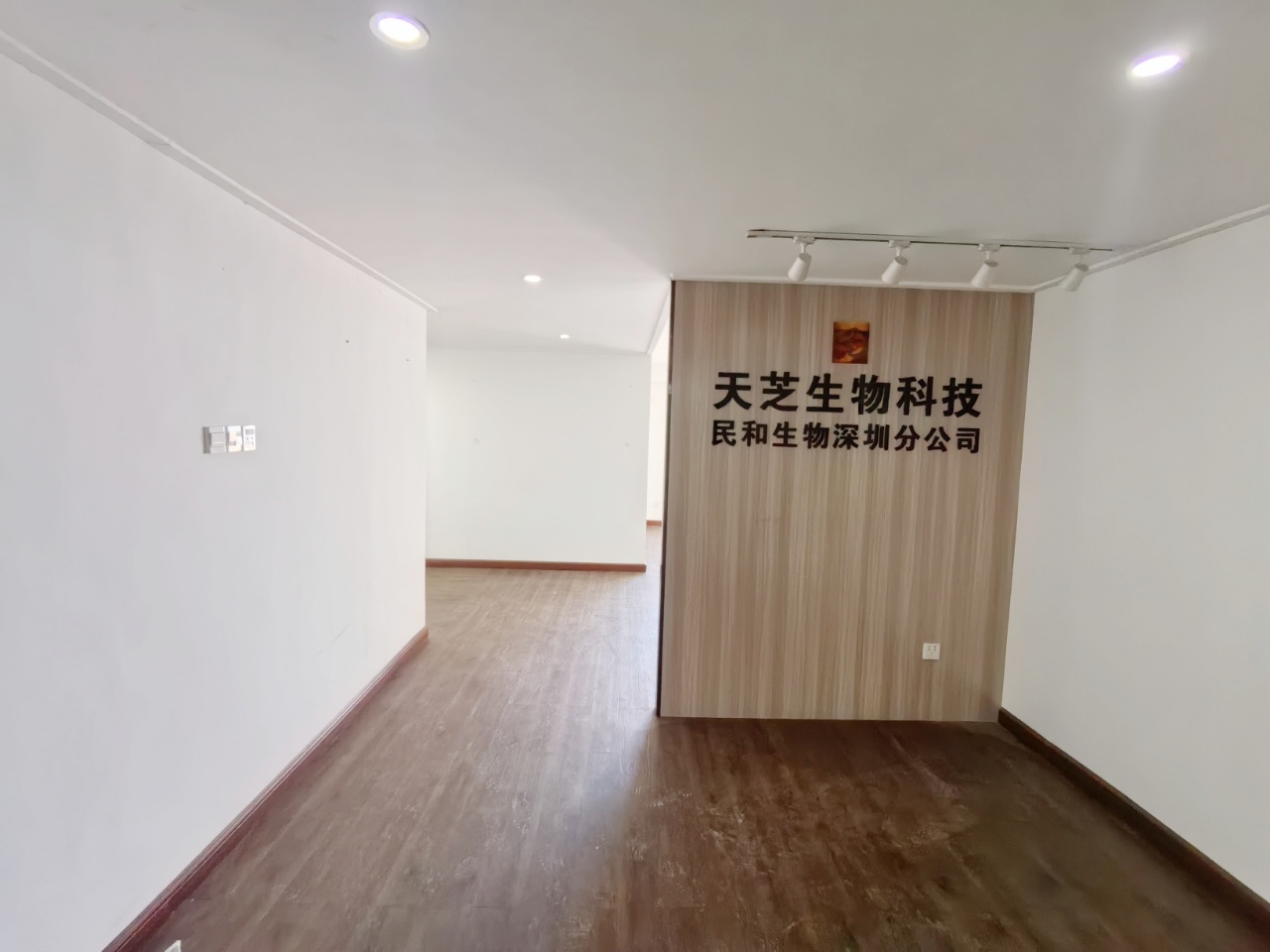 天乐大厦视频看房