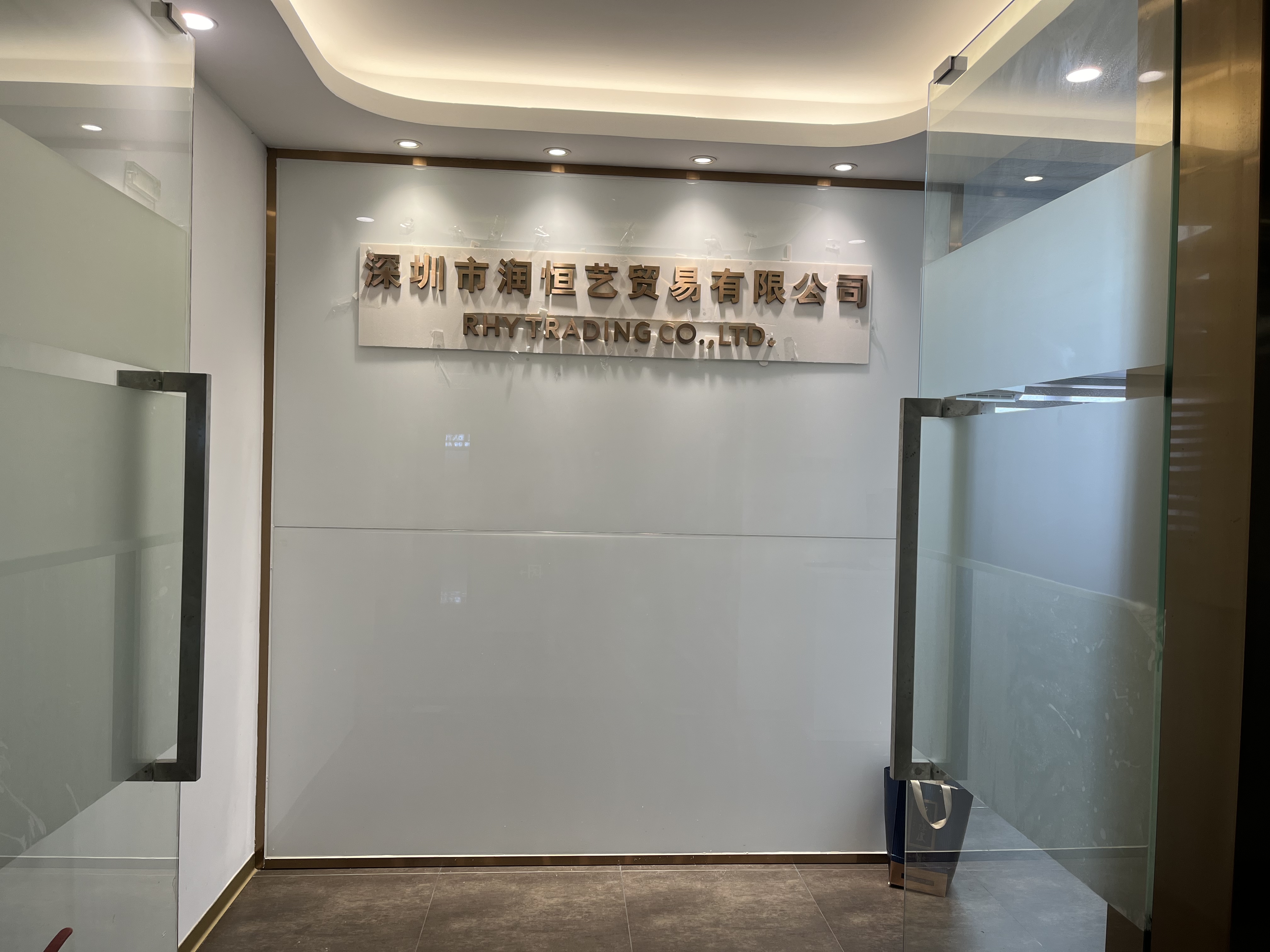 杭钢富春商务大厦视频看房