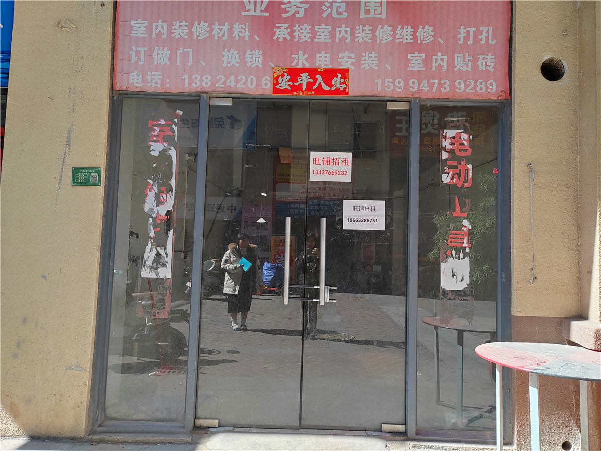 国力凯旋花园视频看房