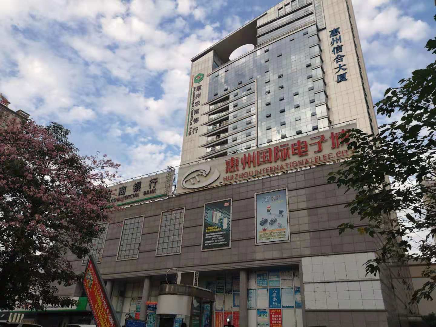 信合大厦 写字楼 98㎡-惠州信合大厦租房