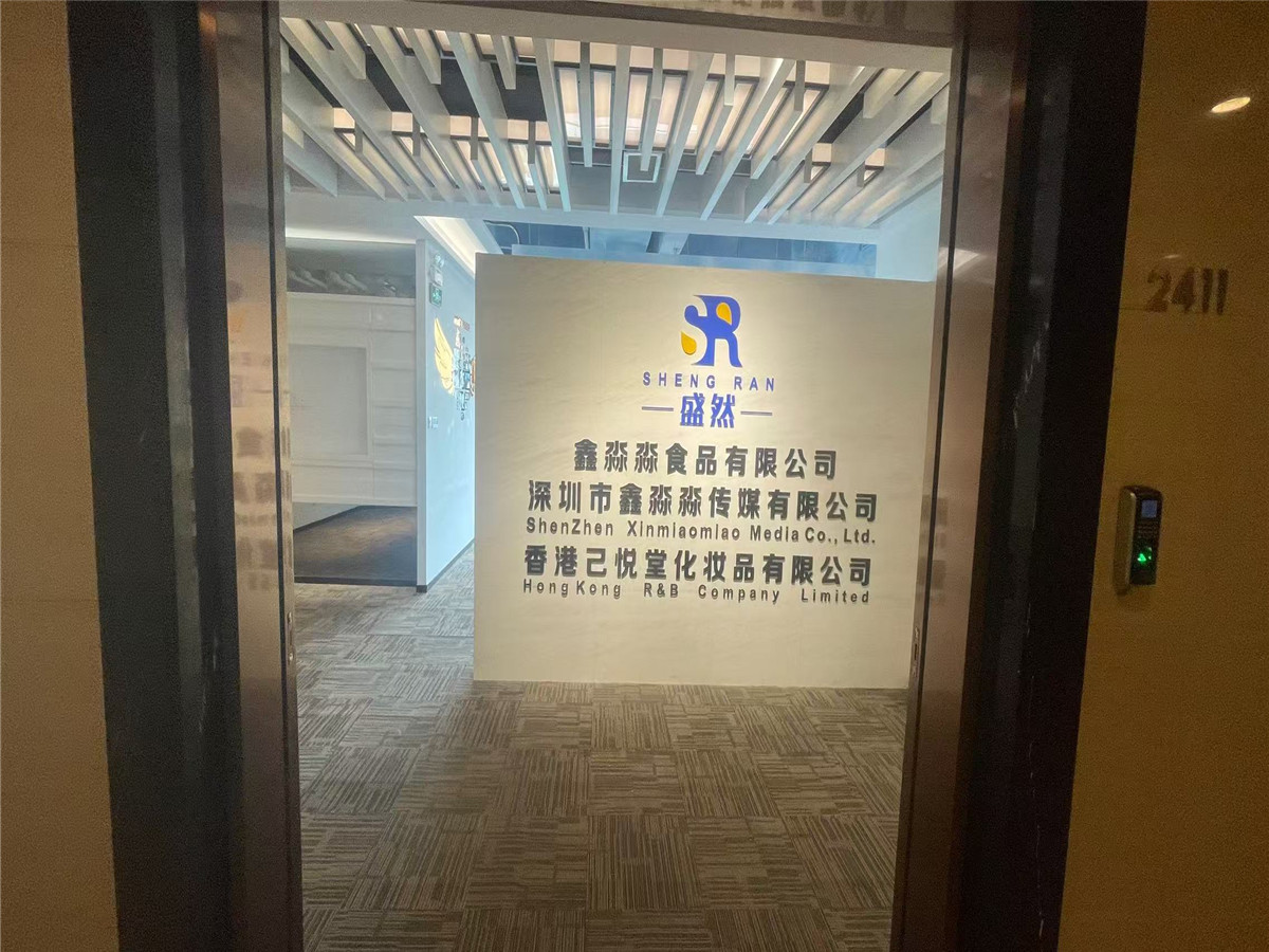 CFC长富中心视频看房