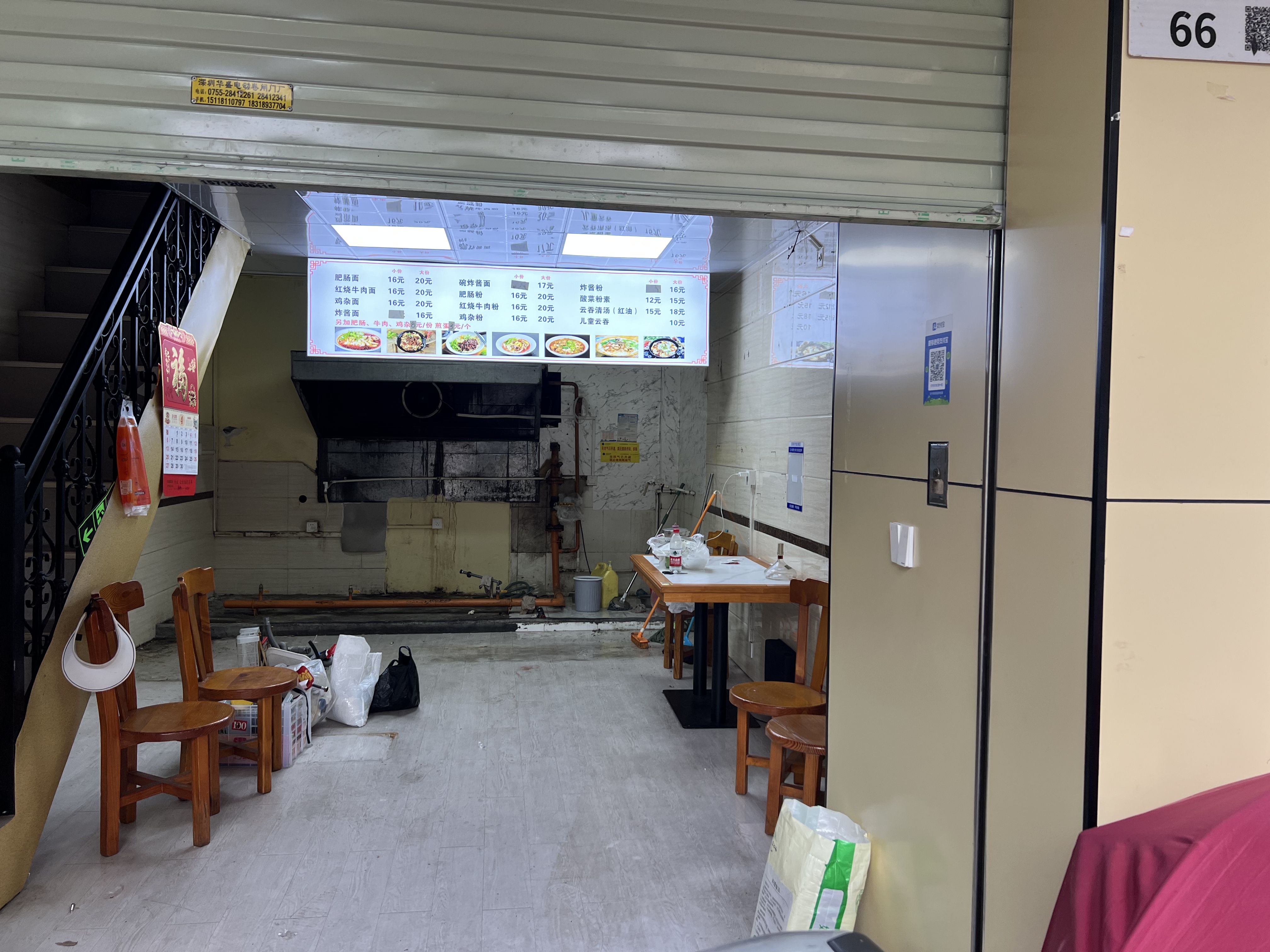 佳兆业可园五期 商铺 29.2㎡