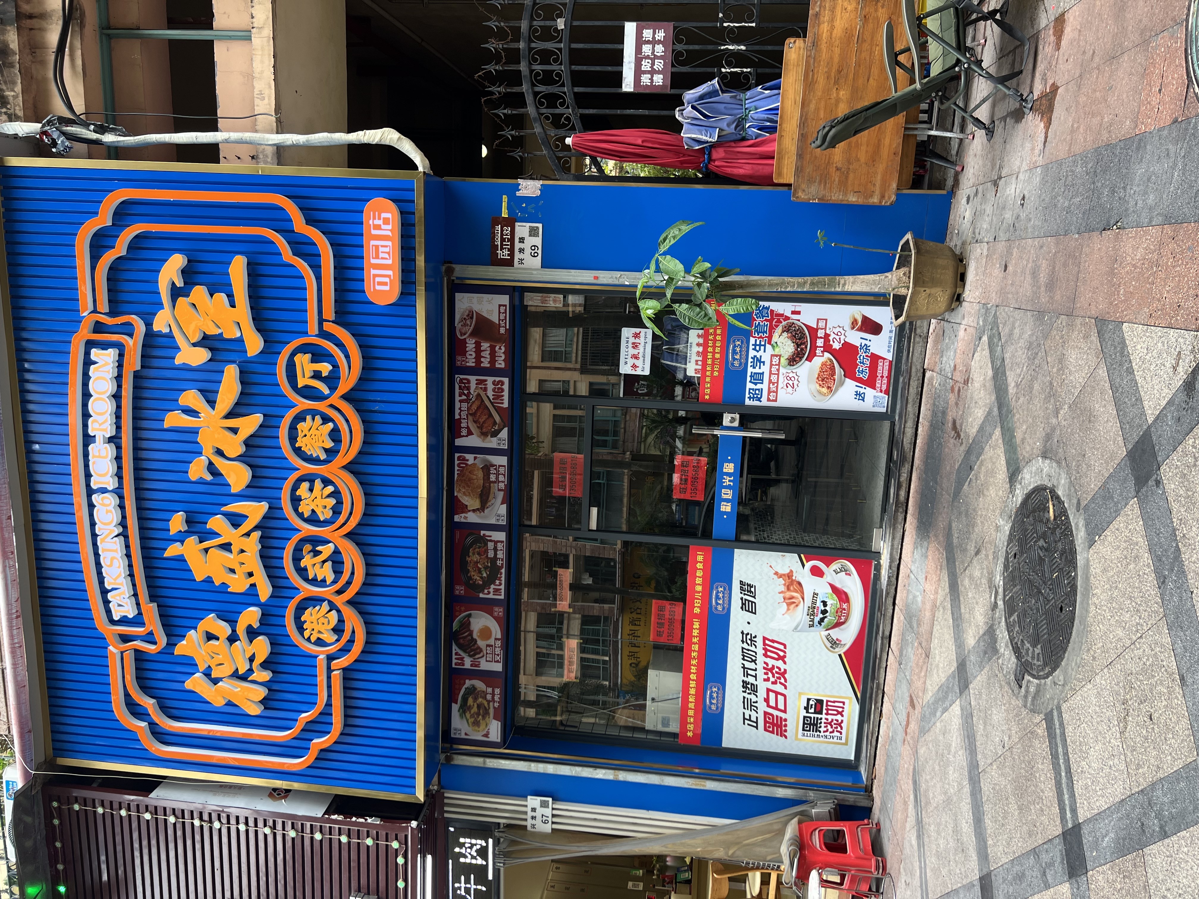 可园商铺，装修保养好，看房提前沟通-中山可园四期租房