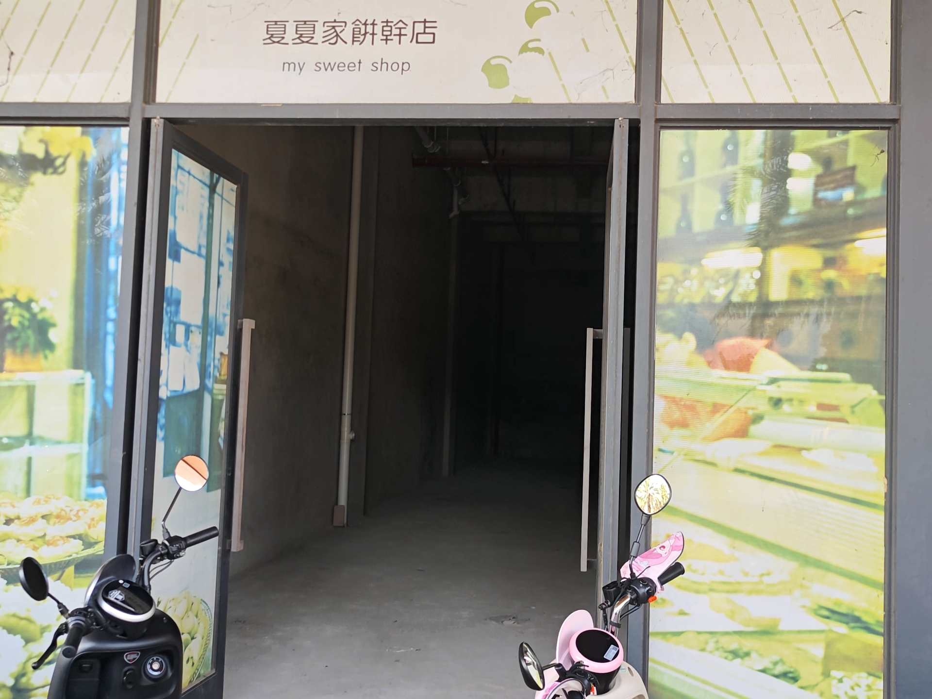 利信花园视频看房