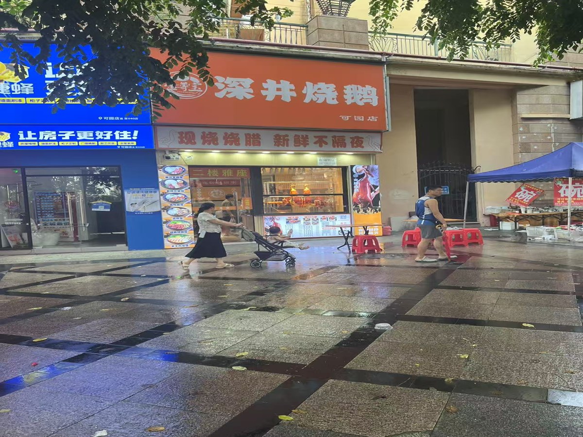 可园四期 商铺 97.6㎡-珠海可园四期租房