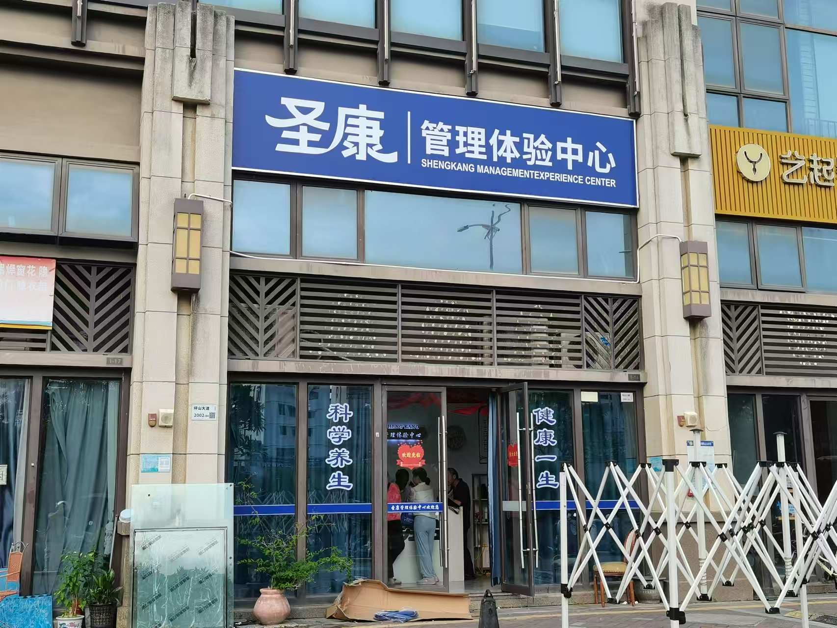 力高君御花园视频看房