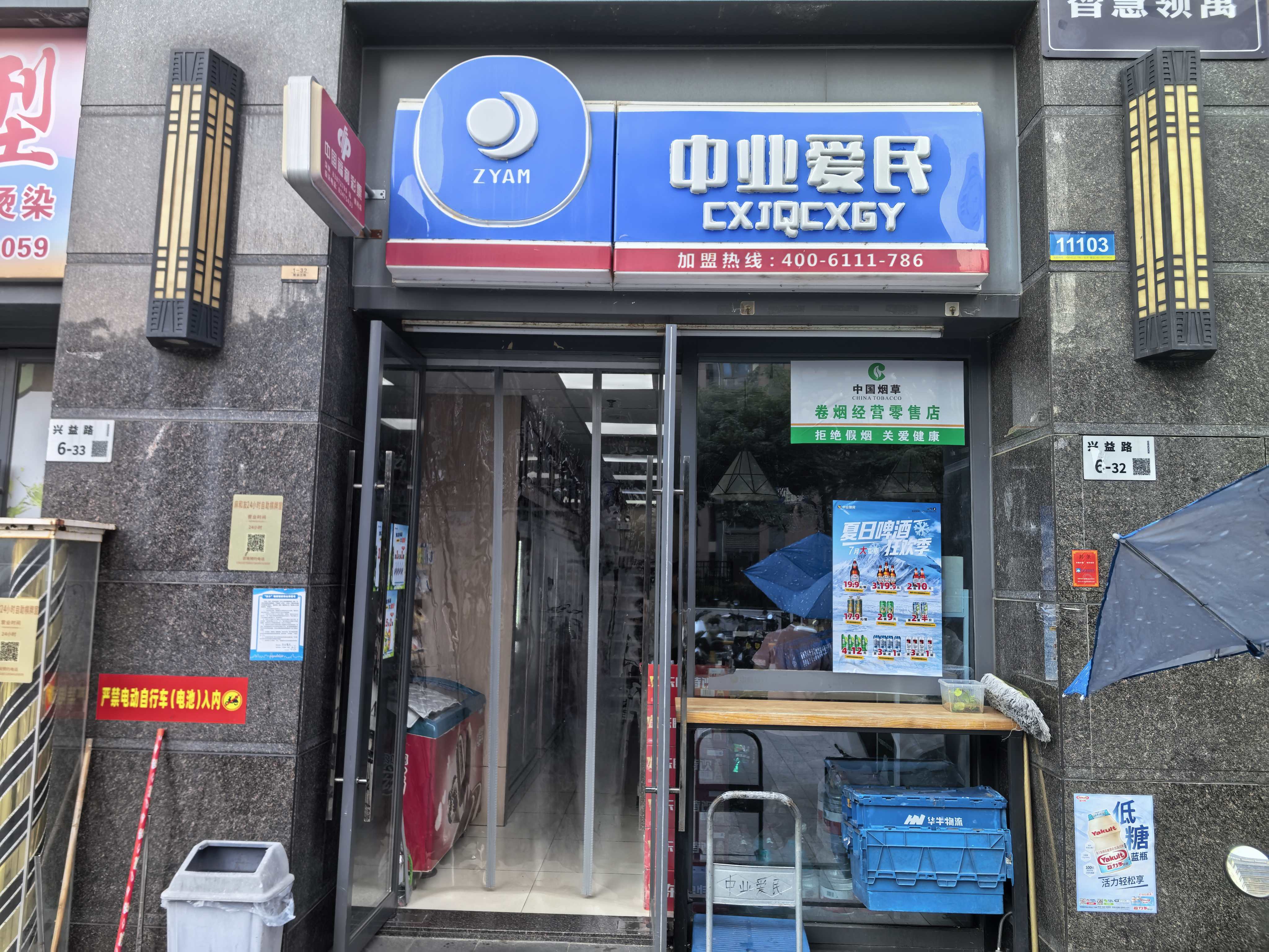 碧桂园出入口商铺诚意招租-惠州碧桂园领寓租房