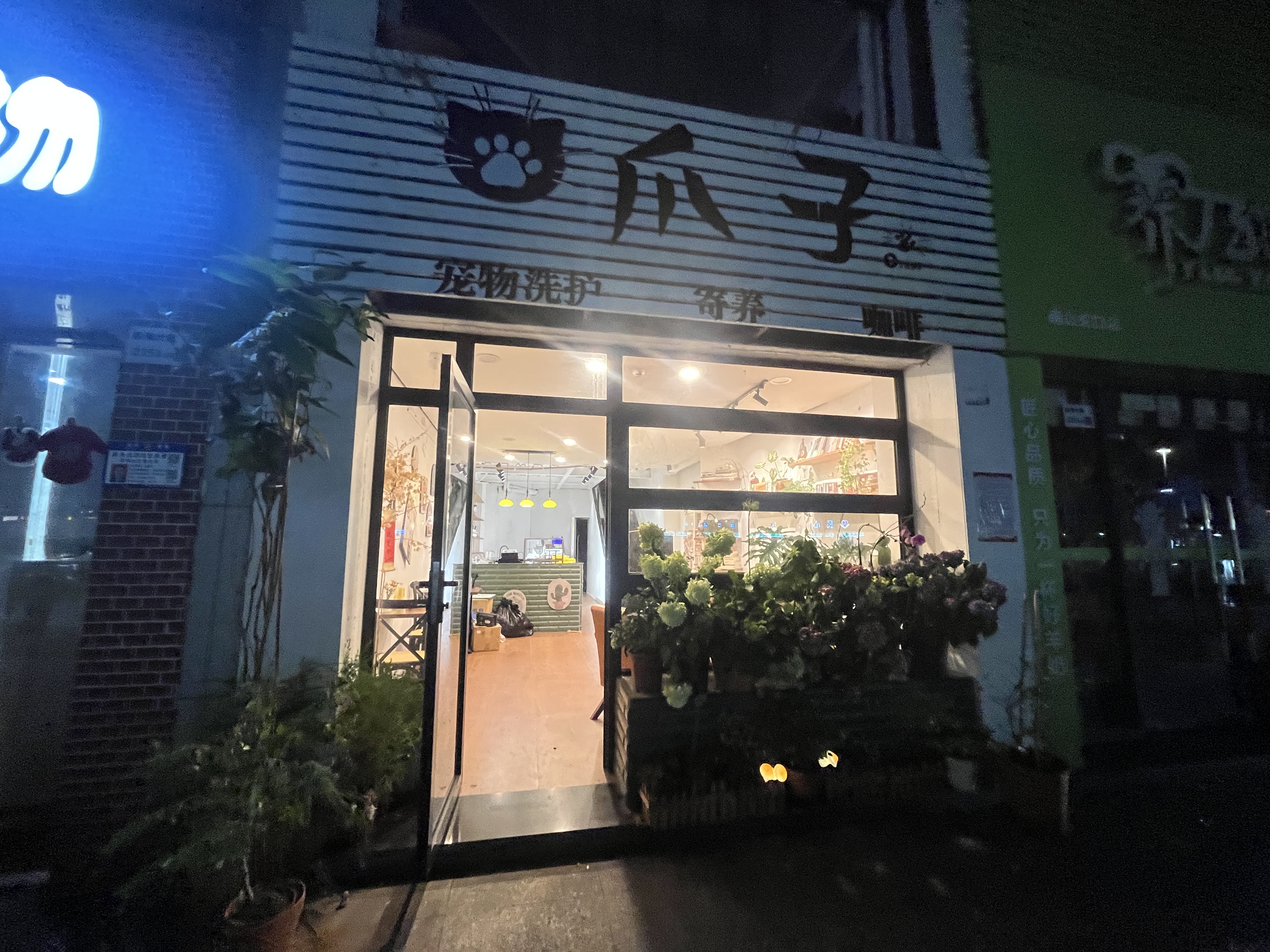 后海名苑居视频看房