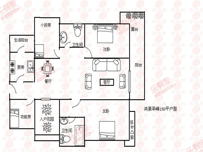 鸿景翠峰精装四房