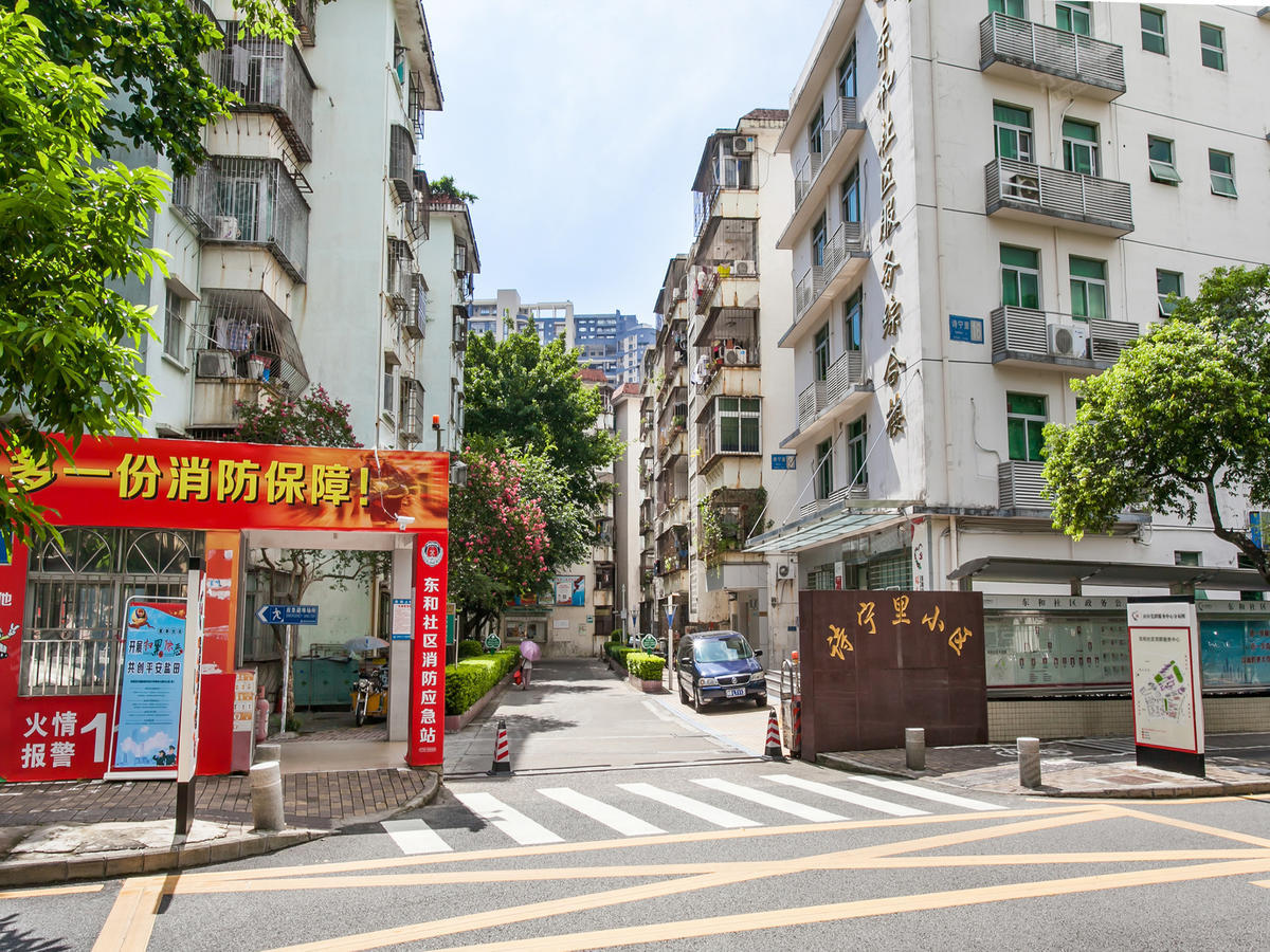 南山区华侨新村图片