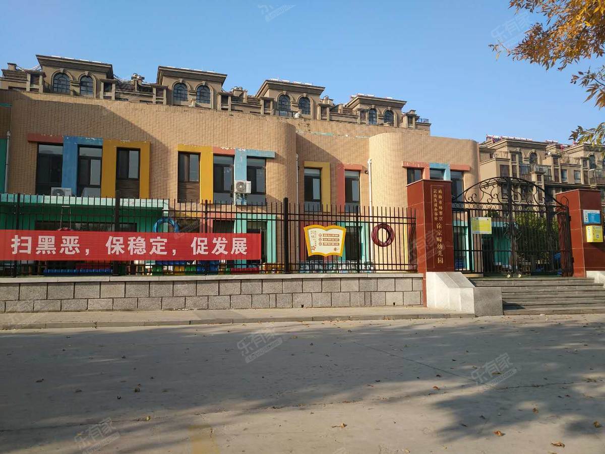 蔚海新天地