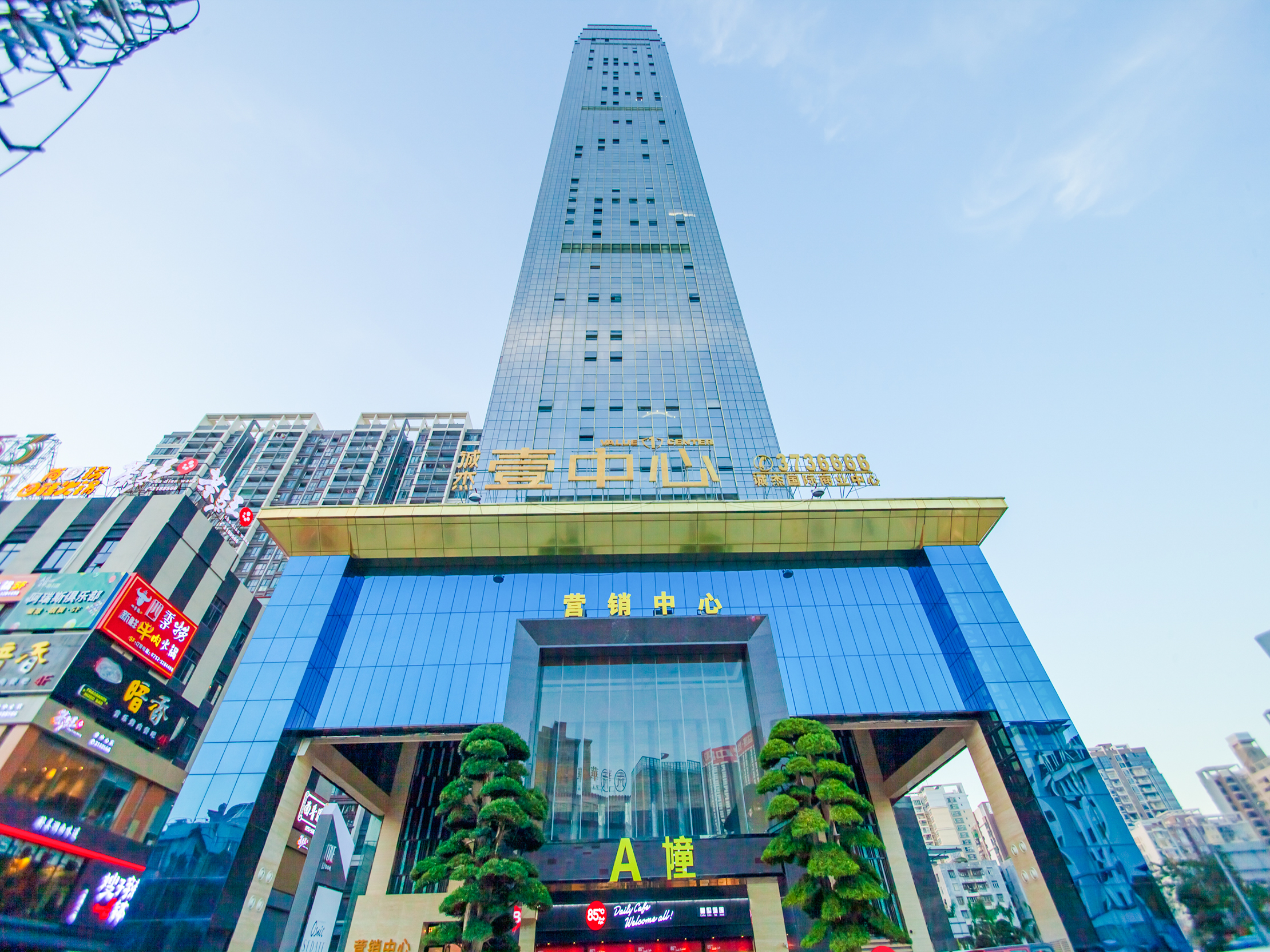 惠阳地标,诚杰壹中心户型介绍 -开发商张理团购优惠 -搜房博客