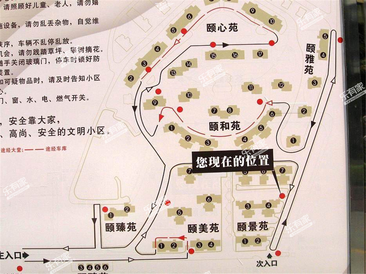 颐和山庄地图图片